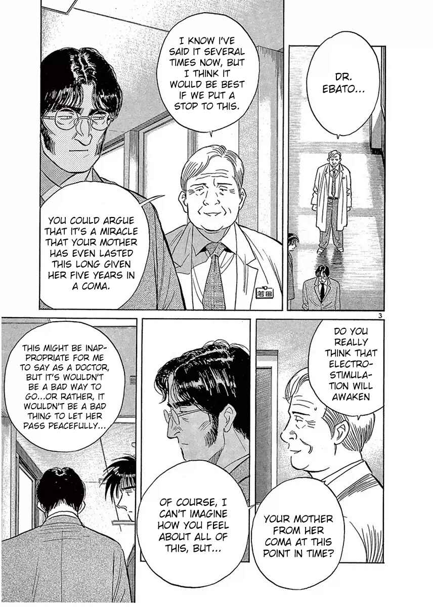 Page 3 Chapter 115 Dr. Koto Shinryoujo