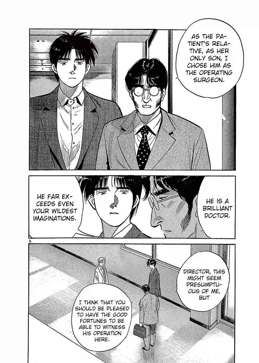 Page 6 Chapter 115 Dr. Koto Shinryoujo