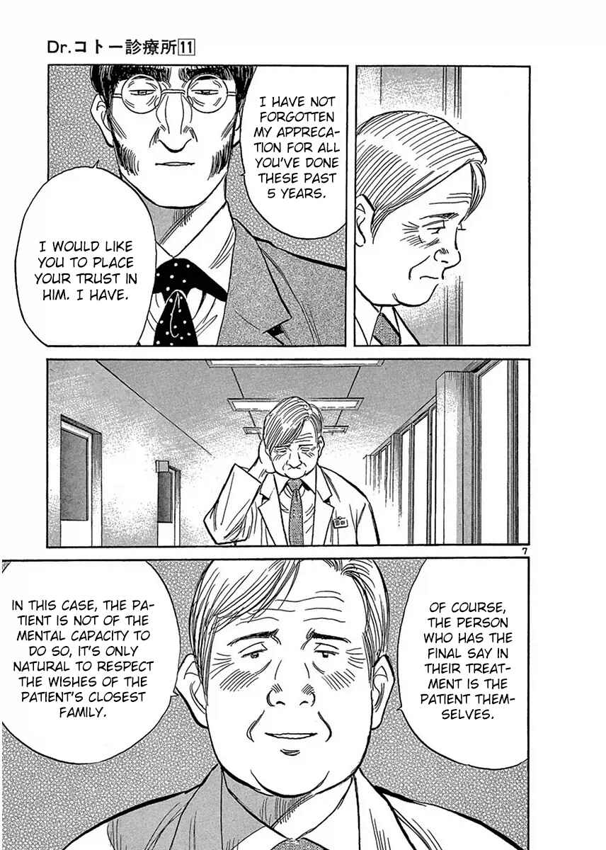Page 7 Chapter 115 Dr. Koto Shinryoujo