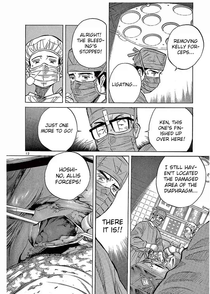 Page 12 Chapter 119 Dr. Koto Shinryoujo
