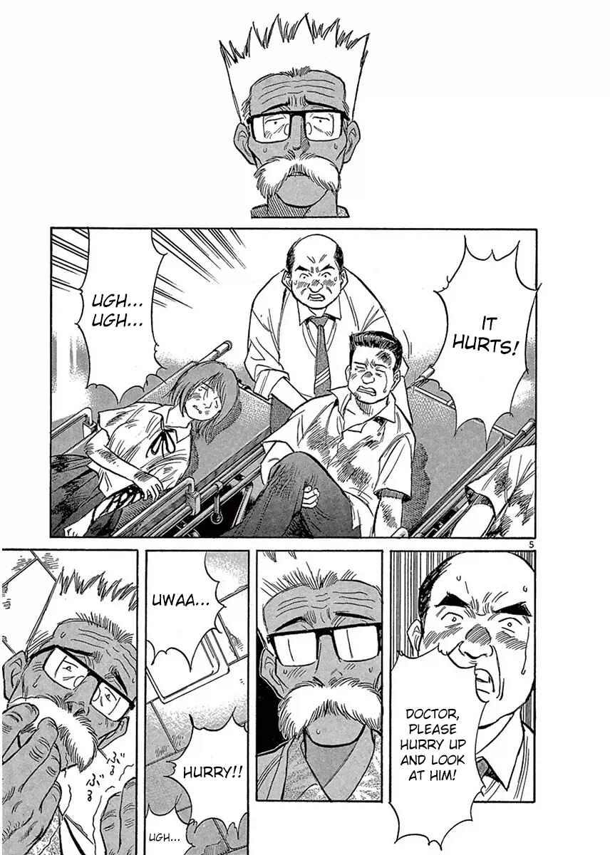 Page 5 Chapter 119 Dr. Koto Shinryoujo