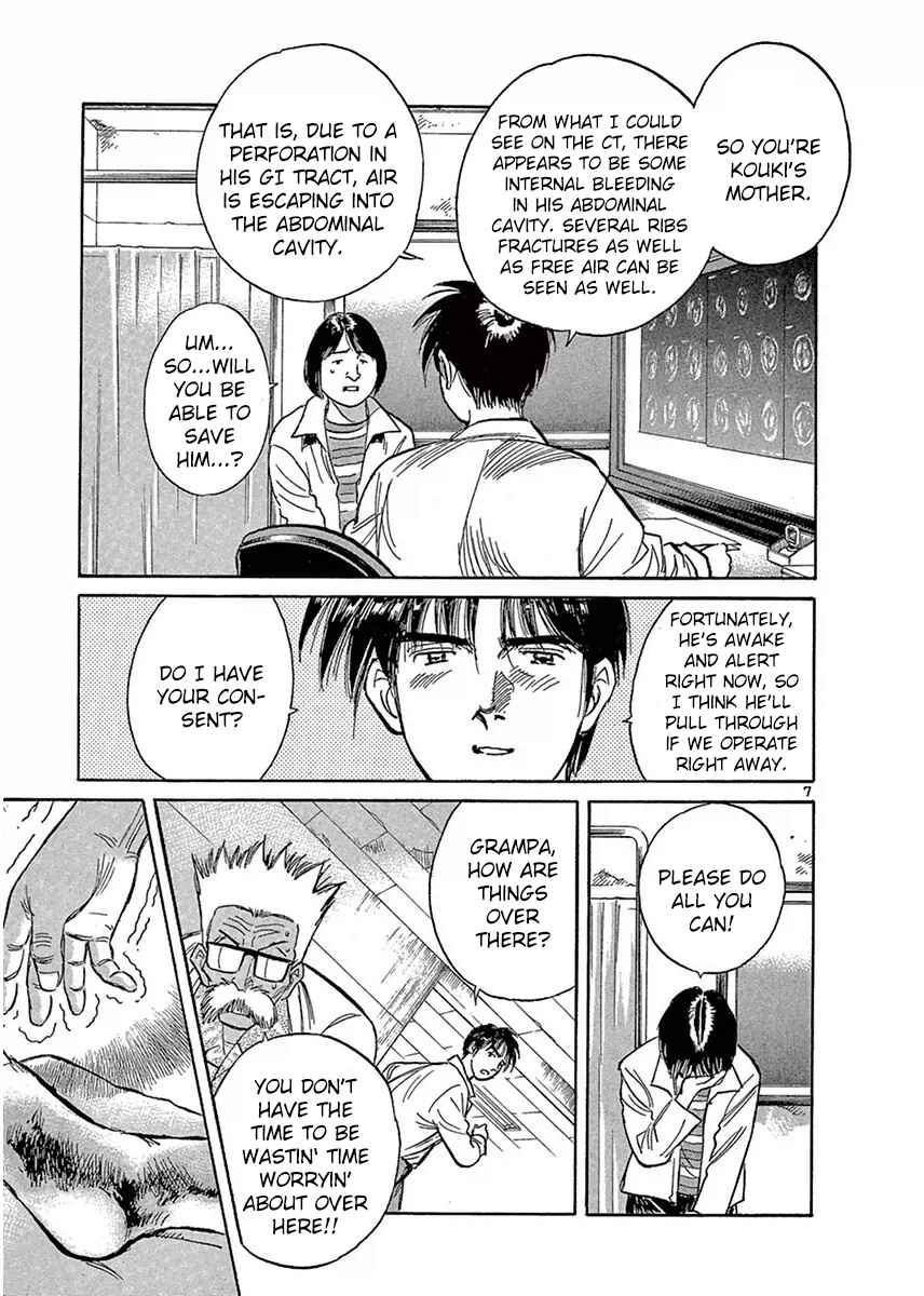 Page 7 Chapter 119 Dr. Koto Shinryoujo