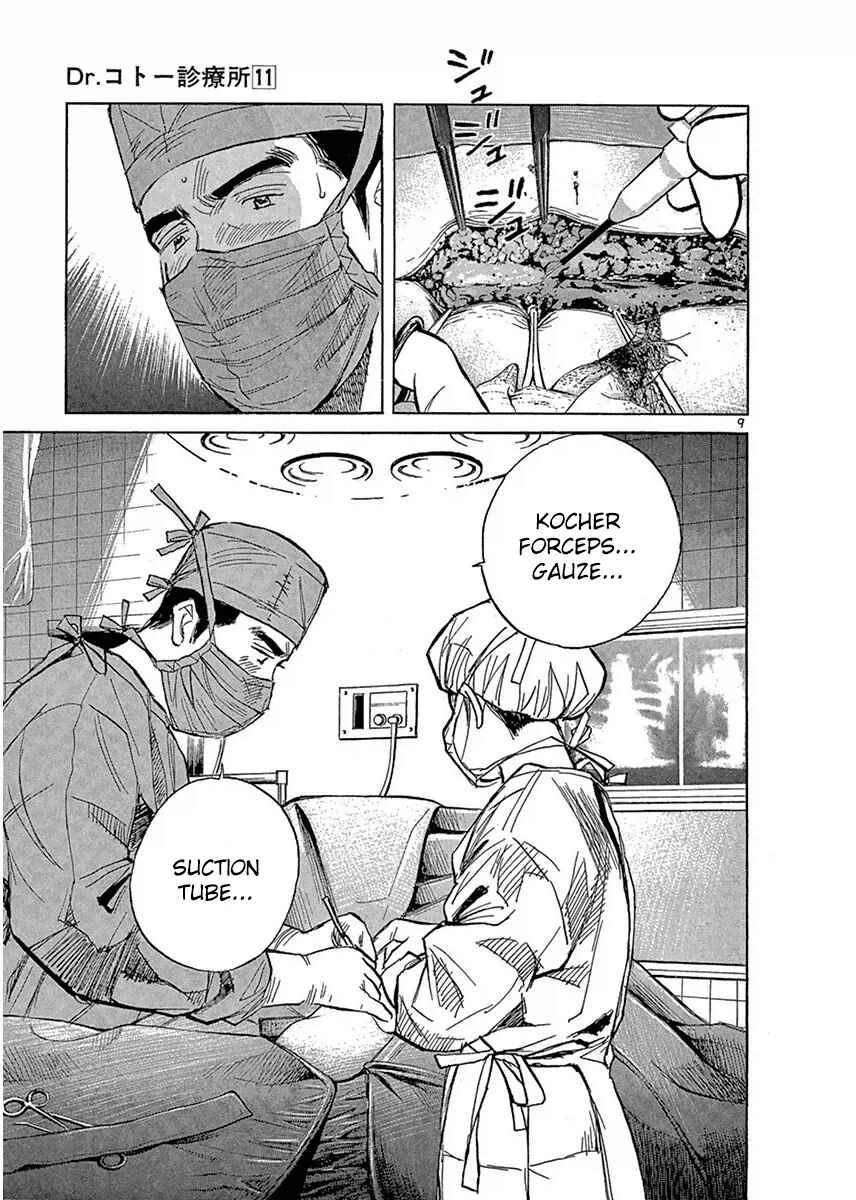 Page 9 Chapter 119 Dr. Koto Shinryoujo