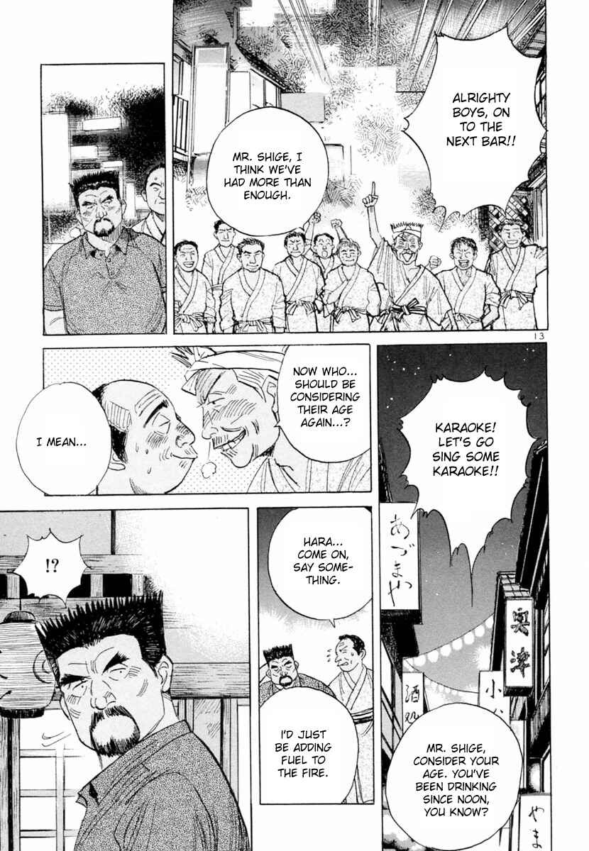 Page 13 Chapter 156 Dr. Koto Shinryoujo