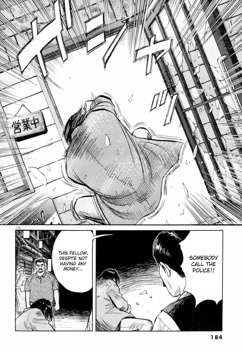 Page 14 Chapter 156 Dr. Koto Shinryoujo