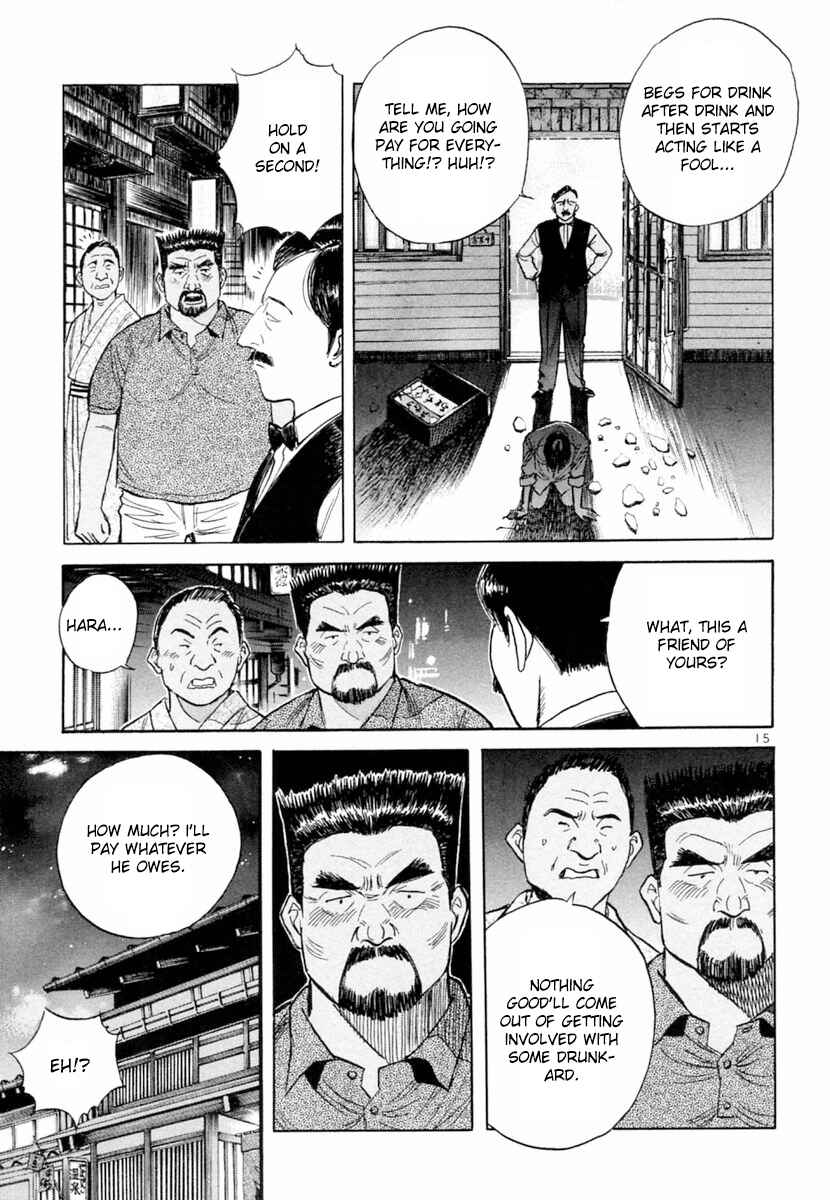 Page 15 Chapter 156 Dr. Koto Shinryoujo
