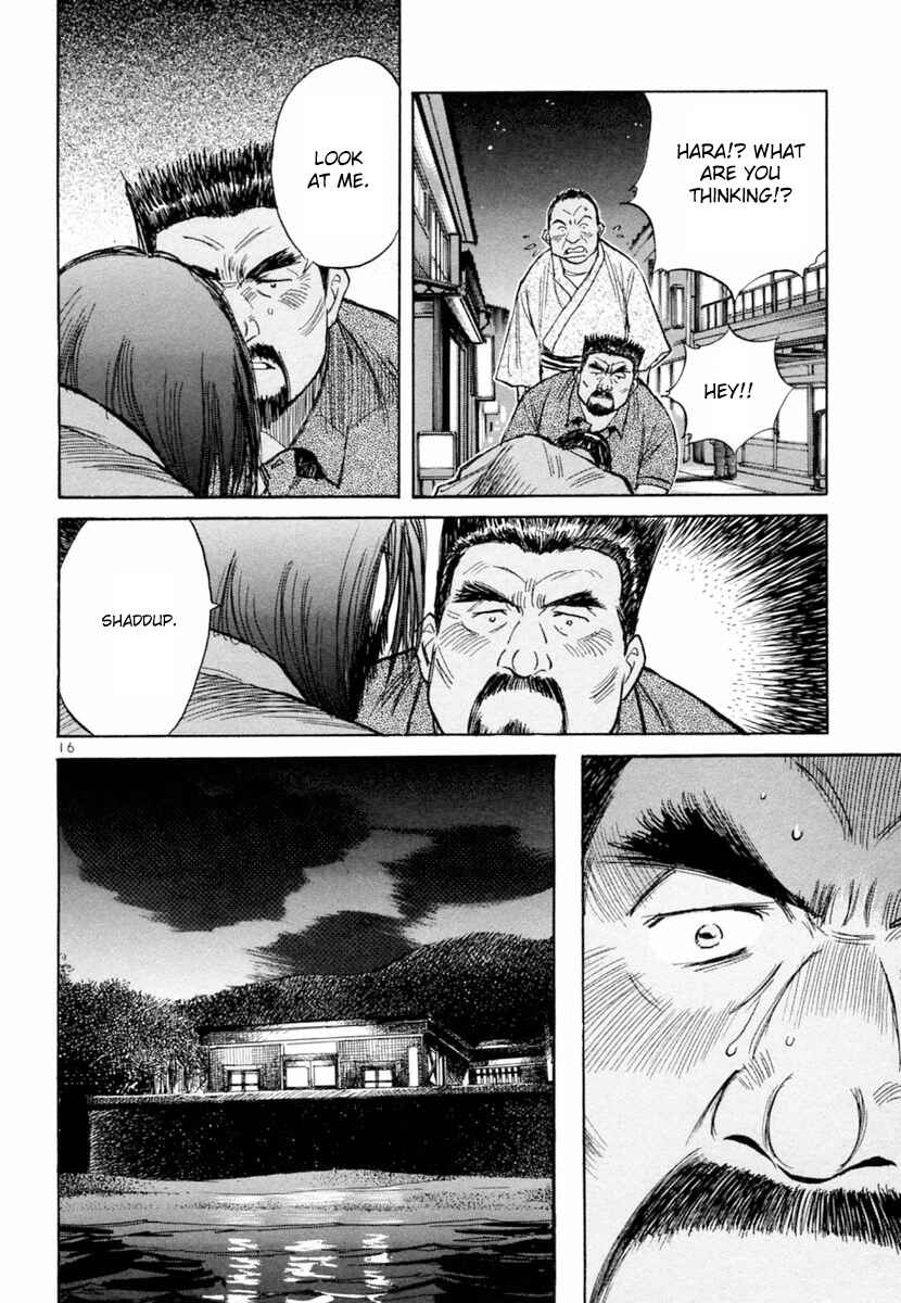 Page 16 Chapter 156 Dr. Koto Shinryoujo