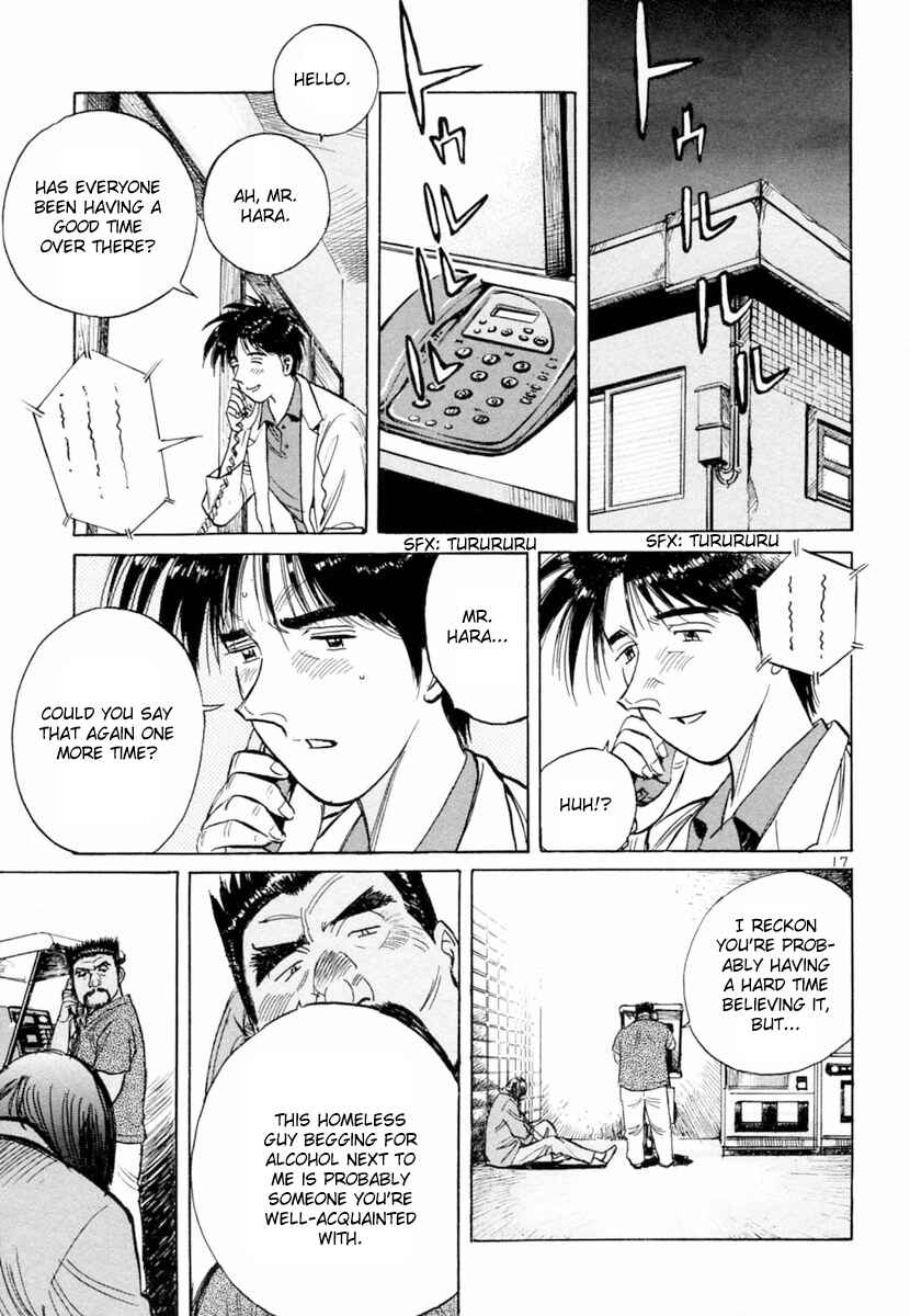 Page 17 Chapter 156 Dr. Koto Shinryoujo
