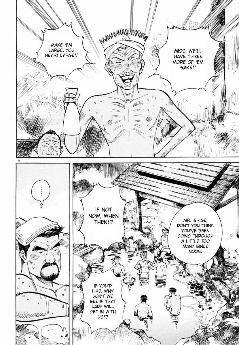 Page 4 Chapter 156 Dr. Koto Shinryoujo