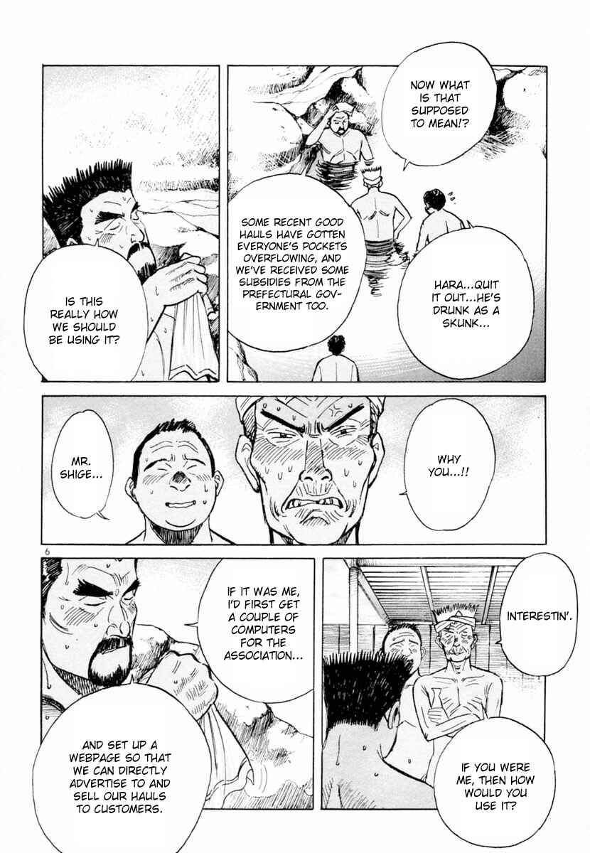 Page 6 Chapter 156 Dr. Koto Shinryoujo