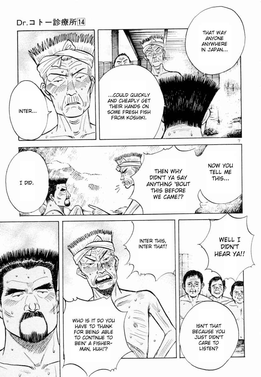 Page 7 Chapter 156 Dr. Koto Shinryoujo
