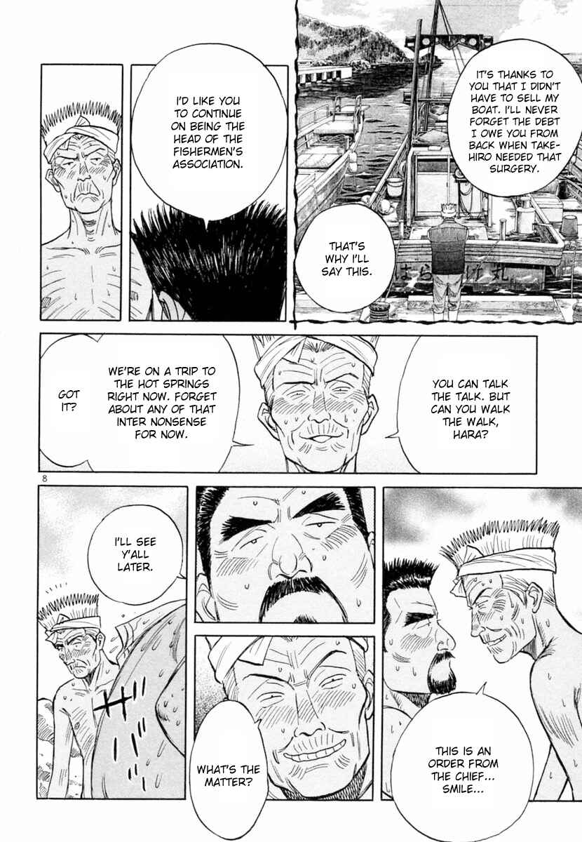 Page 8 Chapter 156 Dr. Koto Shinryoujo