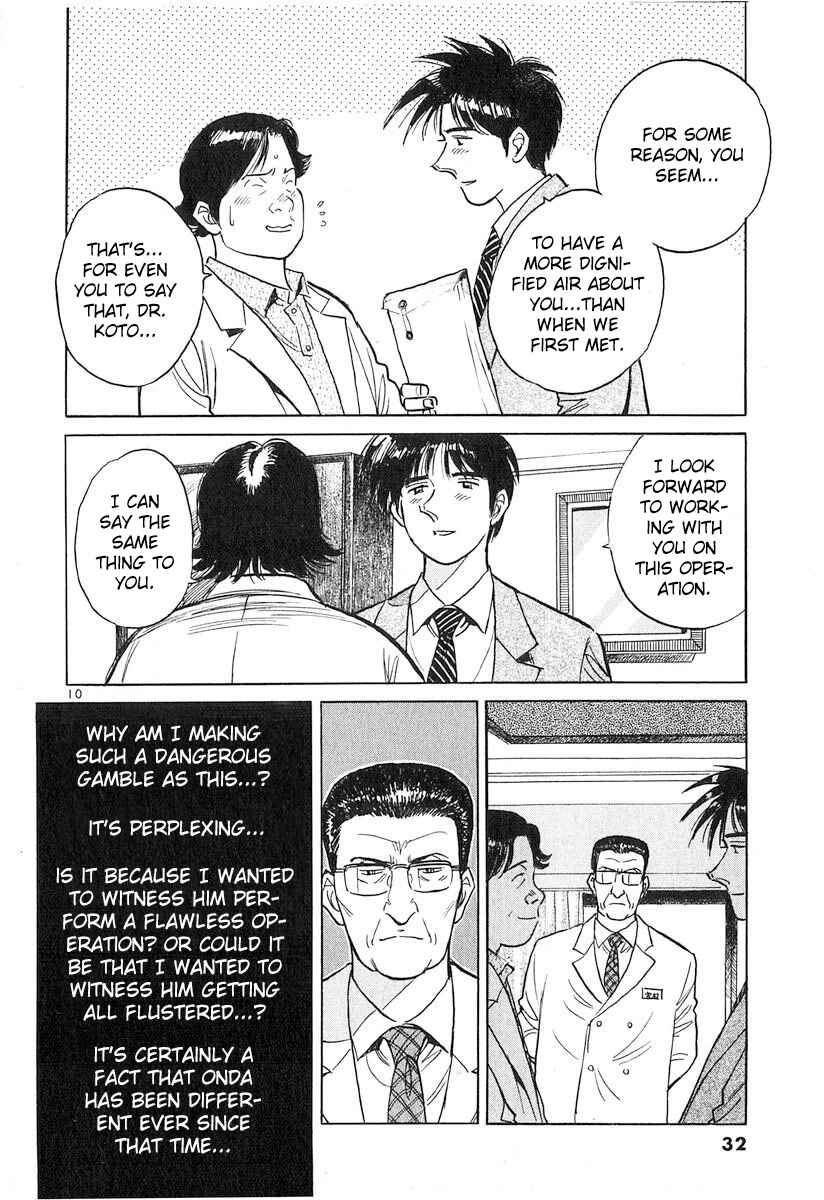 Page 10 Chapter 125 Dr. Koto Shinryoujo