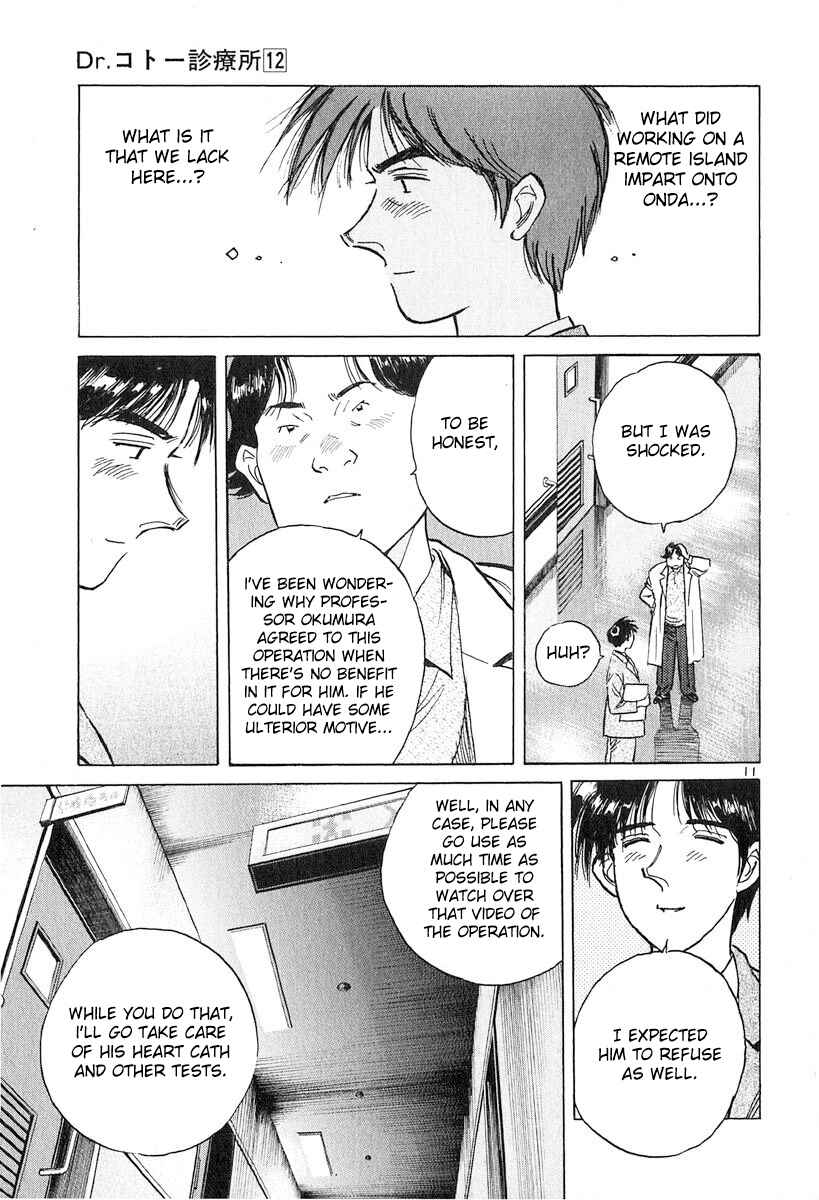Page 11 Chapter 125 Dr. Koto Shinryoujo