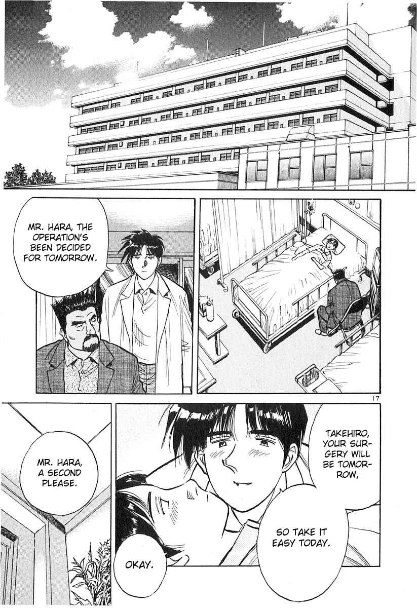 Page 17 Chapter 125 Dr. Koto Shinryoujo