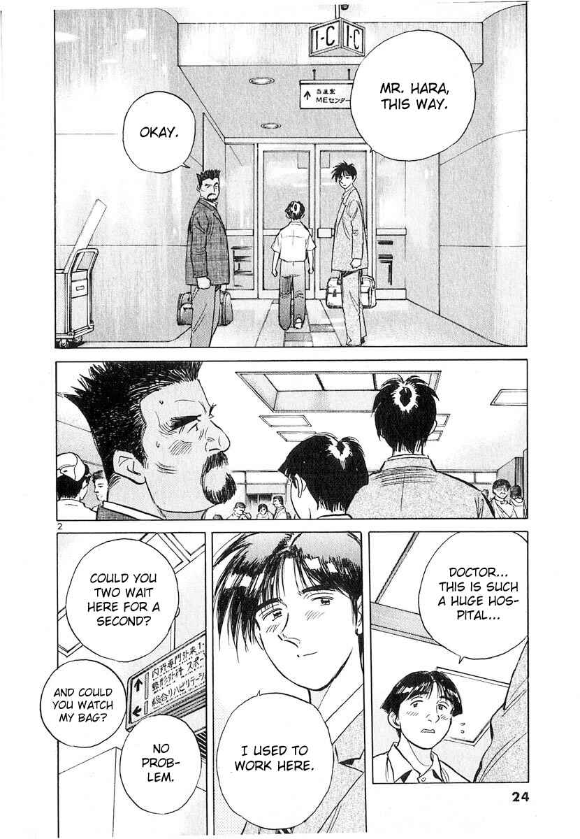 Page 2 Chapter 125 Dr. Koto Shinryoujo