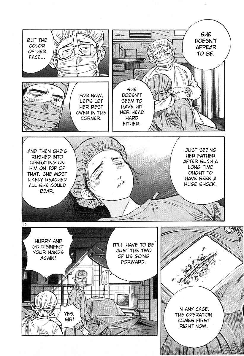 Page 11 Chapter 135 Dr. Koto Shinryoujo