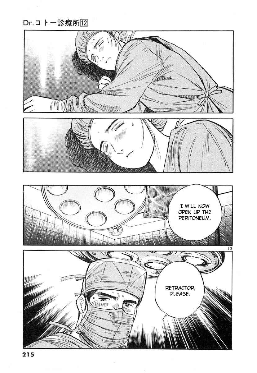 Page 12 Chapter 135 Dr. Koto Shinryoujo