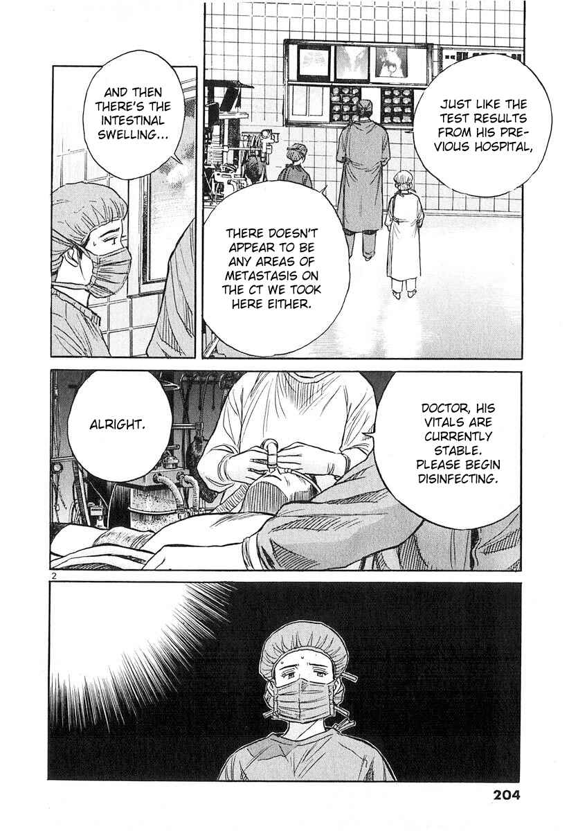 Page 2 Chapter 135 Dr. Koto Shinryoujo