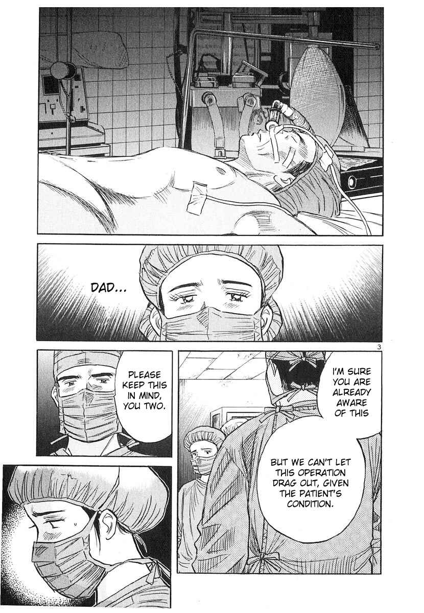 Page 3 Chapter 135 Dr. Koto Shinryoujo