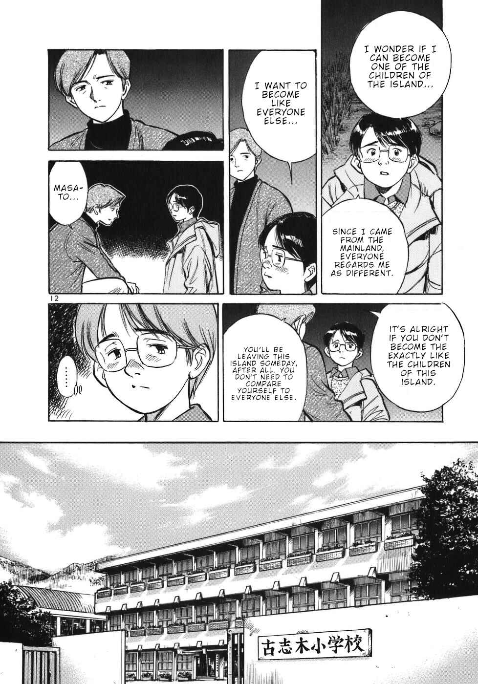 Page 12 Chapter 28 Dr. Koto Shinryoujo