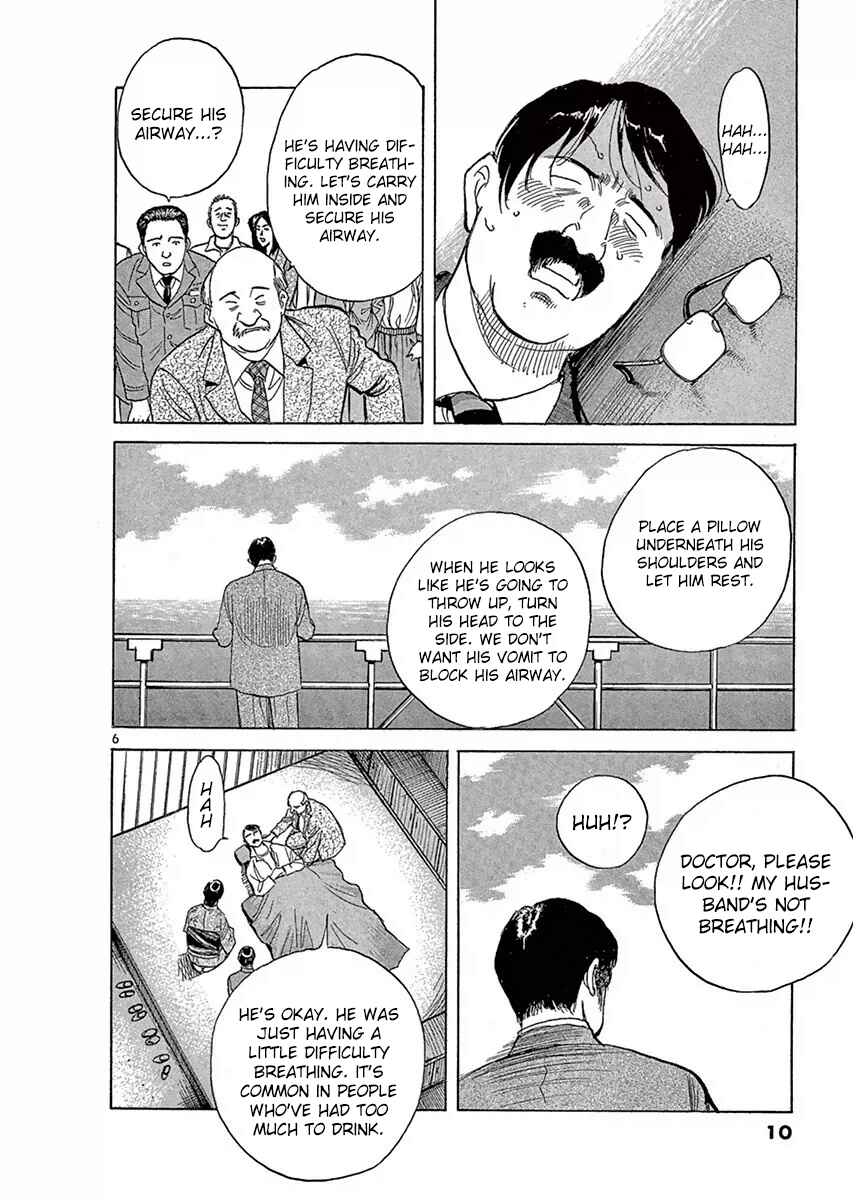 Page 11 Chapter 112 Dr. Koto Shinryoujo