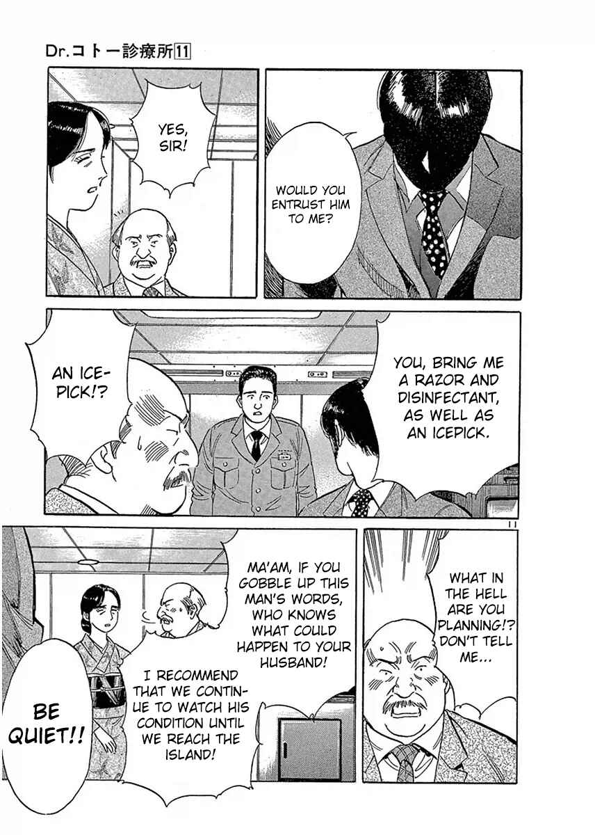 Page 16 Chapter 112 Dr. Koto Shinryoujo
