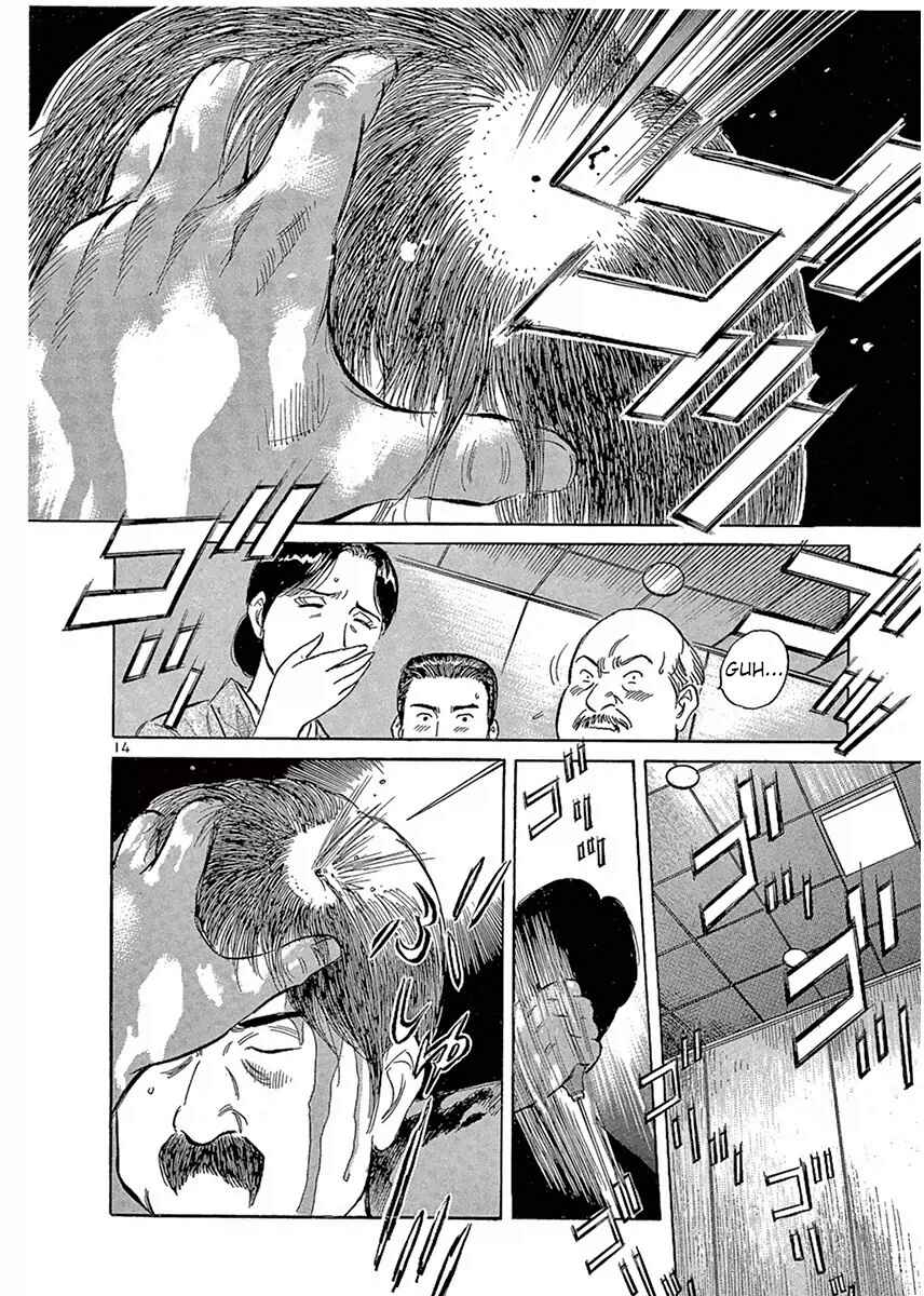 Page 19 Chapter 112 Dr. Koto Shinryoujo