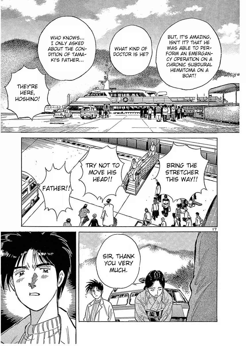 Page 22 Chapter 112 Dr. Koto Shinryoujo