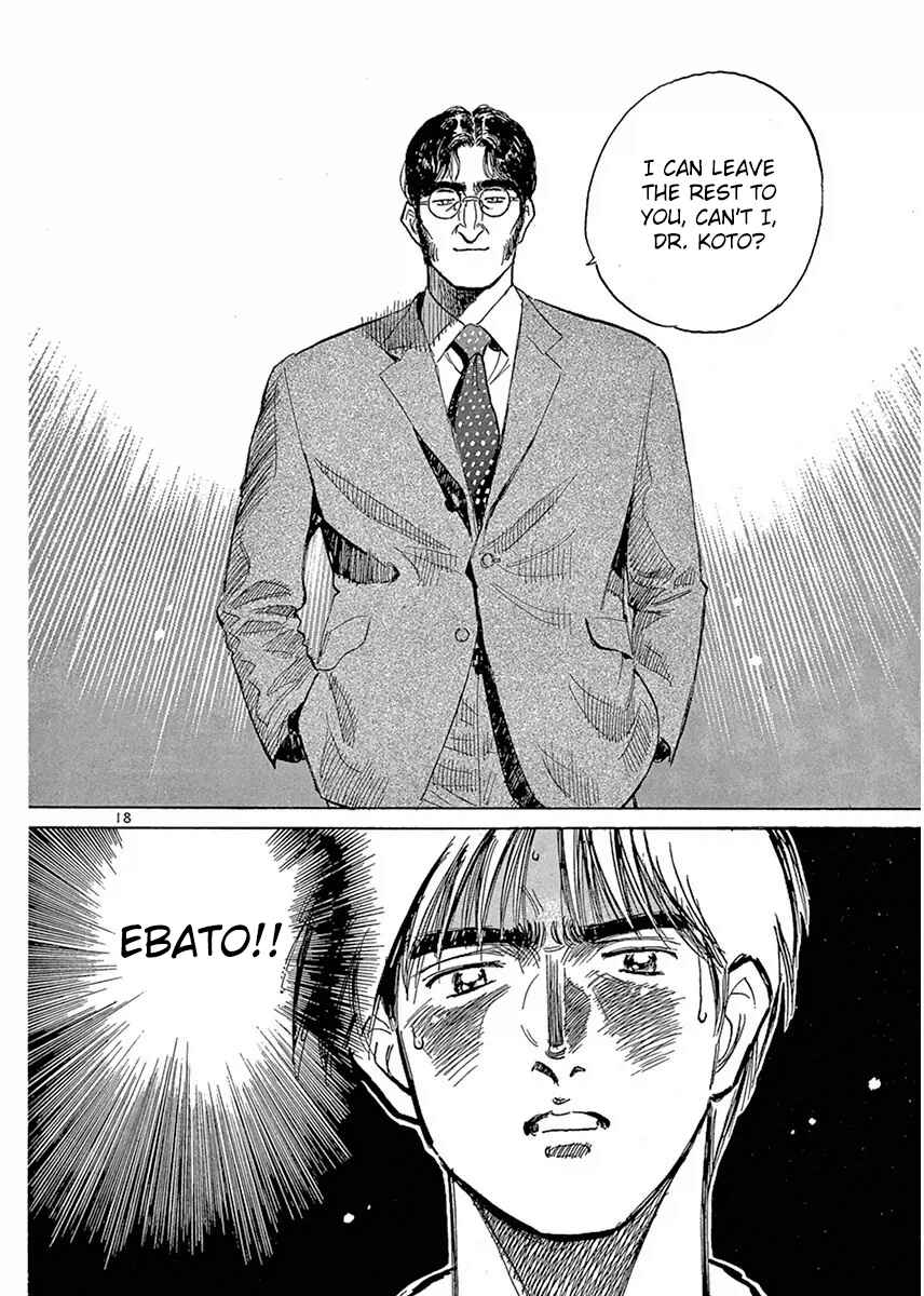 Page 23 Chapter 112 Dr. Koto Shinryoujo