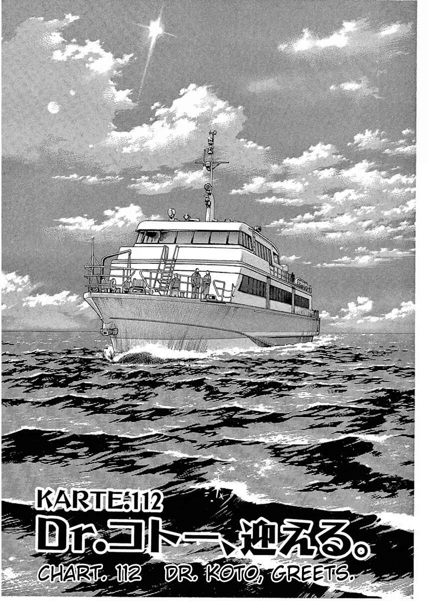 Page 6 Chapter 112 Dr. Koto Shinryoujo
