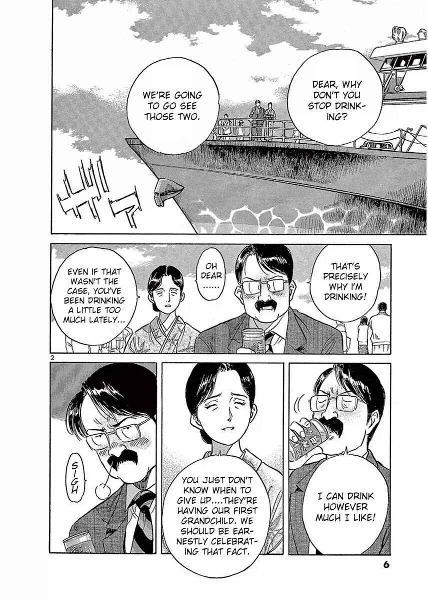 Page 7 Chapter 112 Dr. Koto Shinryoujo