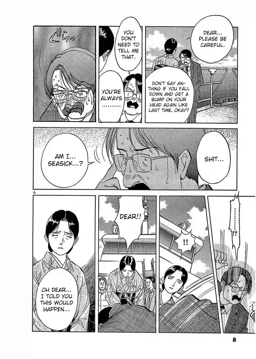 Page 9 Chapter 112 Dr. Koto Shinryoujo