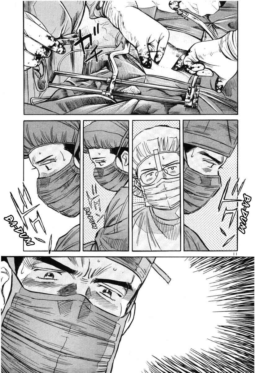 Page 11 Chapter 140 Dr. Koto Shinryoujo