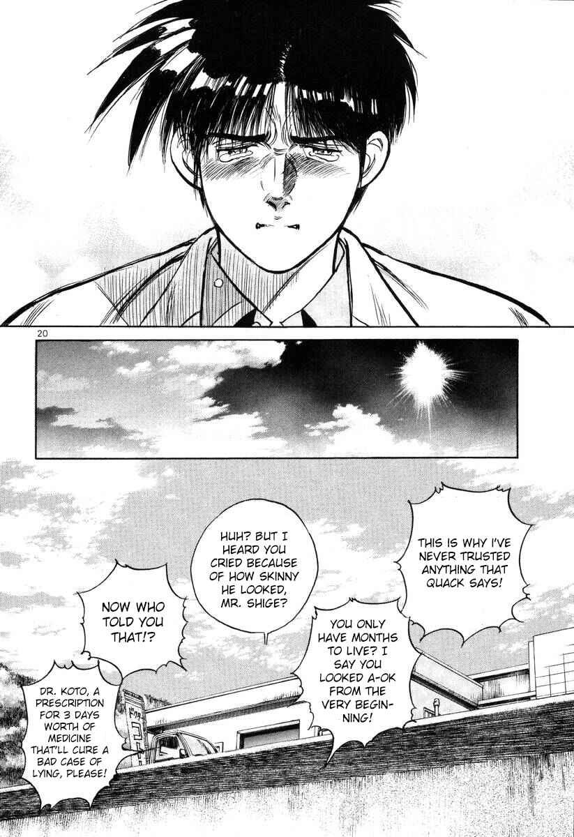 Page 20 Chapter 140 Dr. Koto Shinryoujo