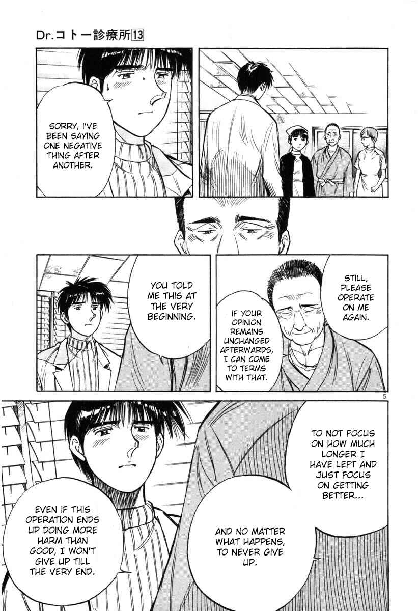 Page 5 Chapter 140 Dr. Koto Shinryoujo