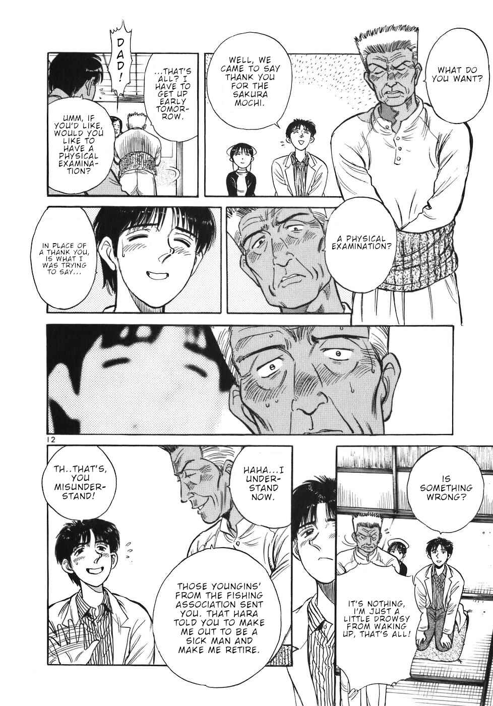Page 12 Chapter 30 Dr. Koto Shinryoujo