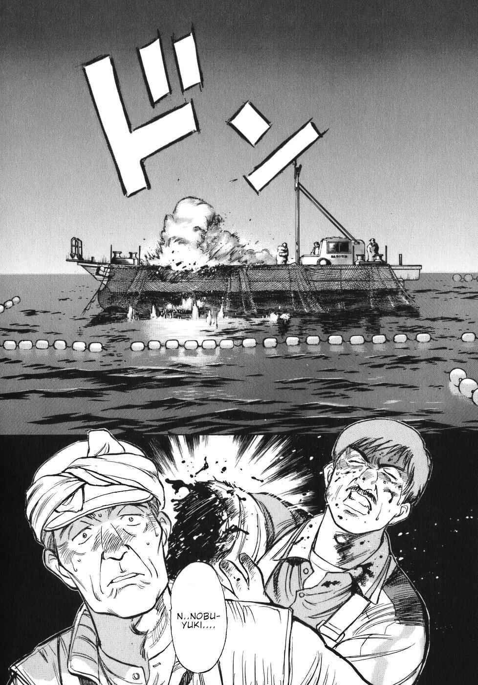 Page 18 Chapter 30 Dr. Koto Shinryoujo