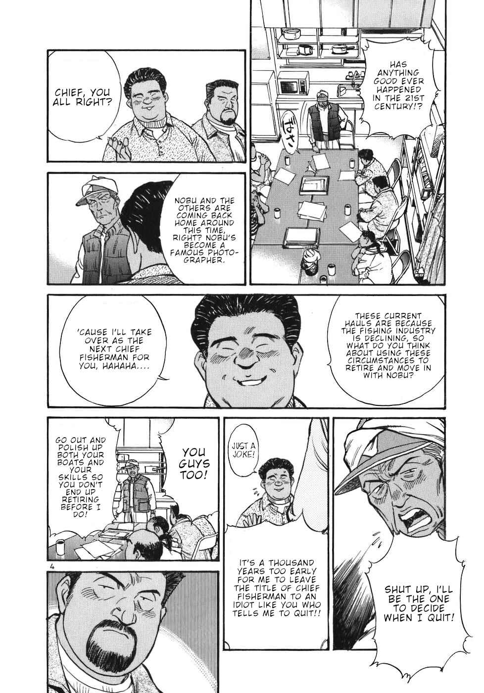 Page 4 Chapter 30 Dr. Koto Shinryoujo