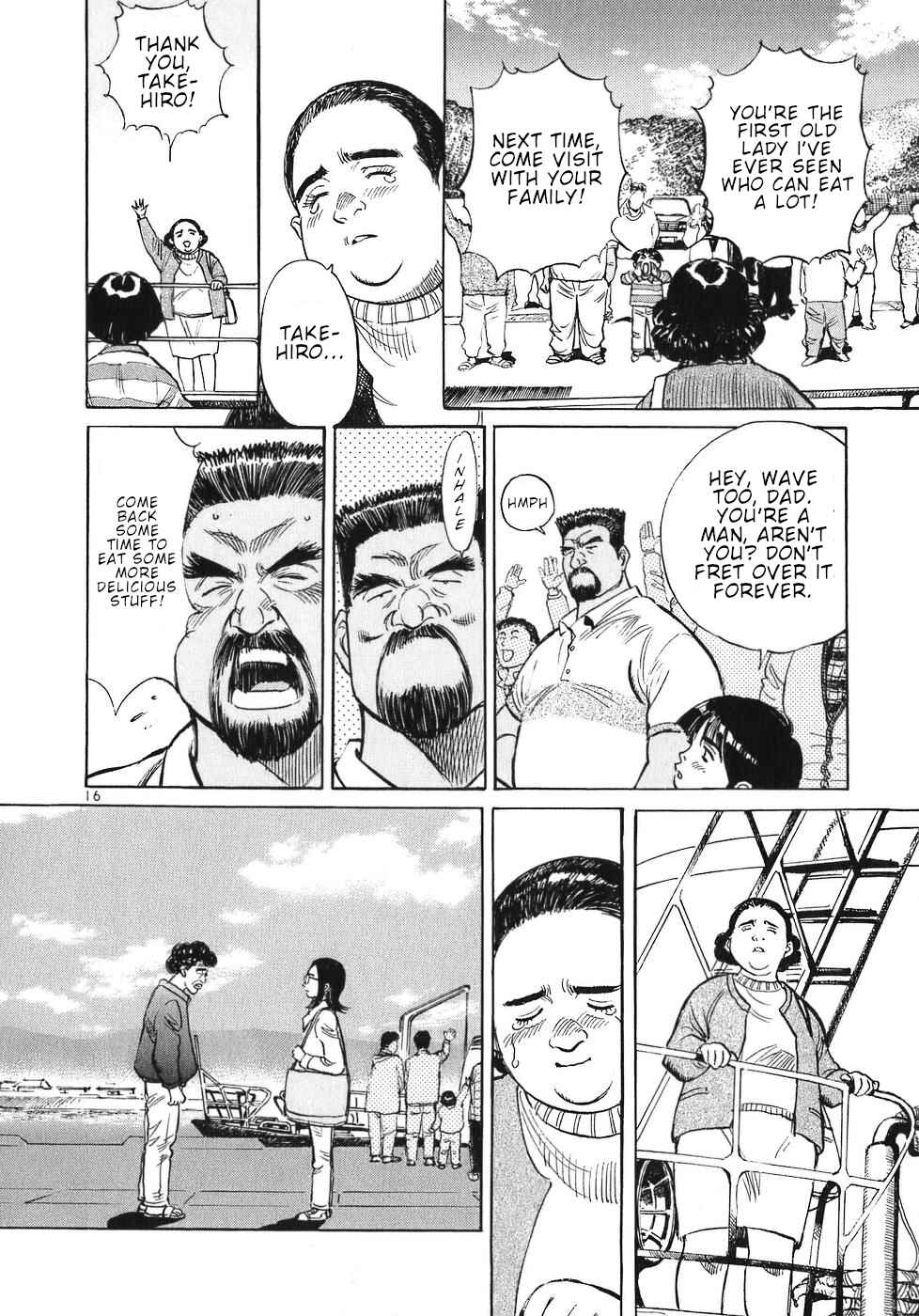 Page 16 Chapter 65 Dr. Koto Shinryoujo