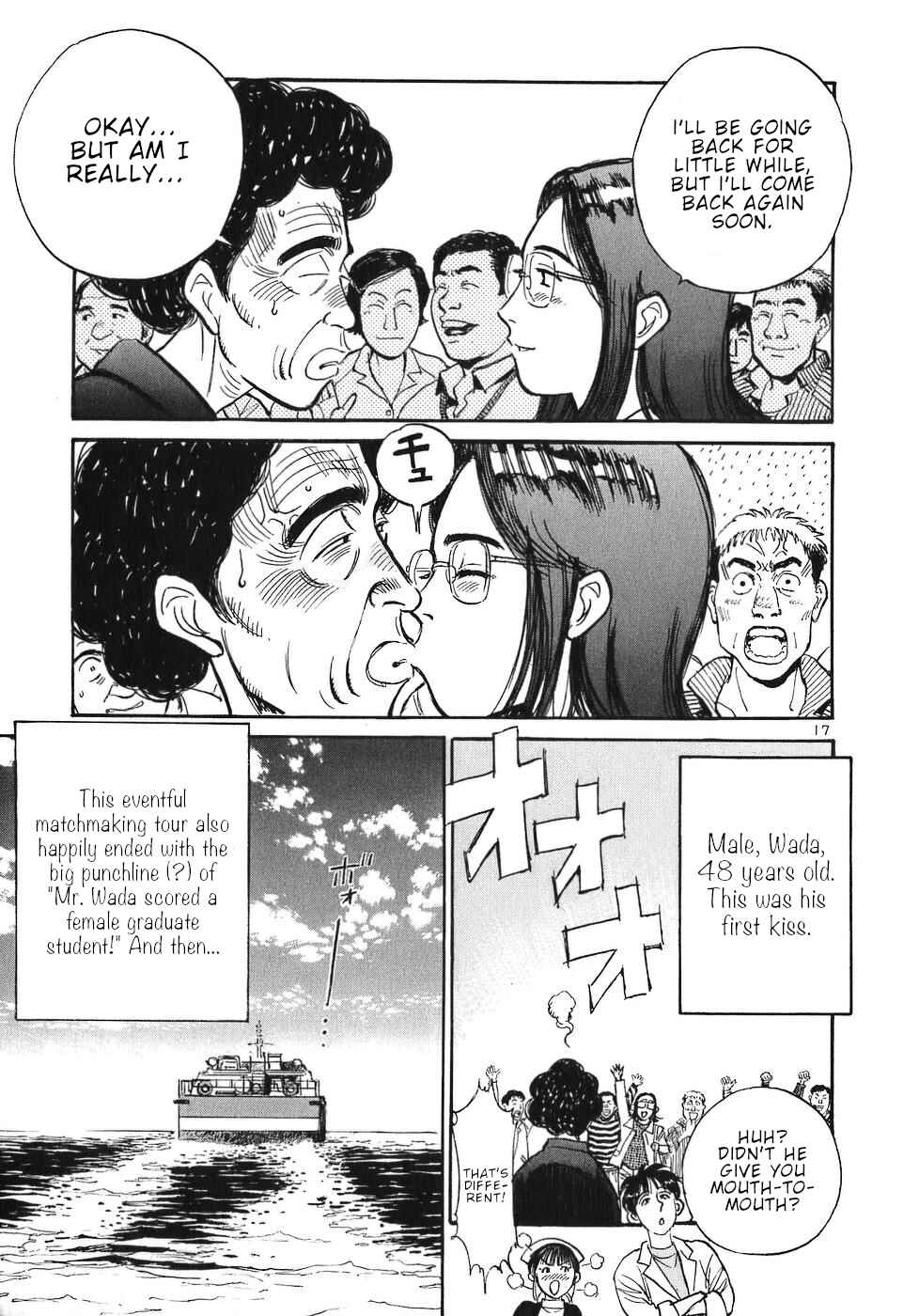 Page 17 Chapter 65 Dr. Koto Shinryoujo