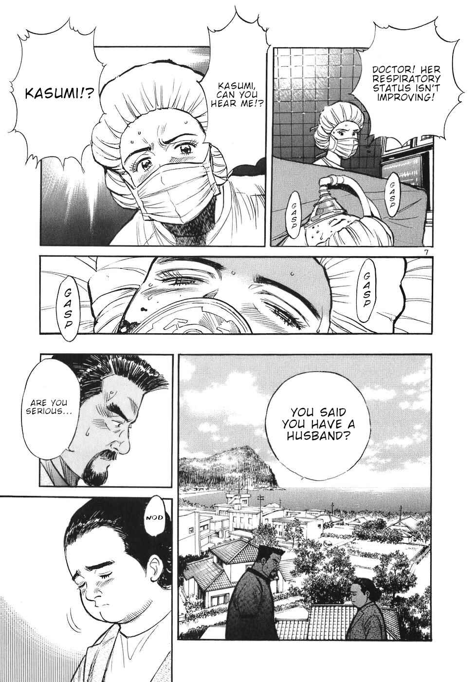 Page 7 Chapter 65 Dr. Koto Shinryoujo
