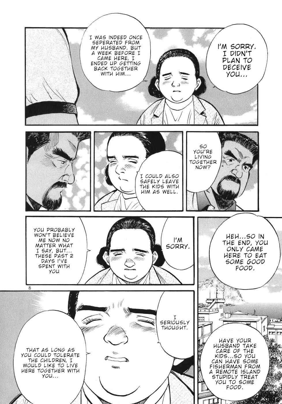 Page 8 Chapter 65 Dr. Koto Shinryoujo