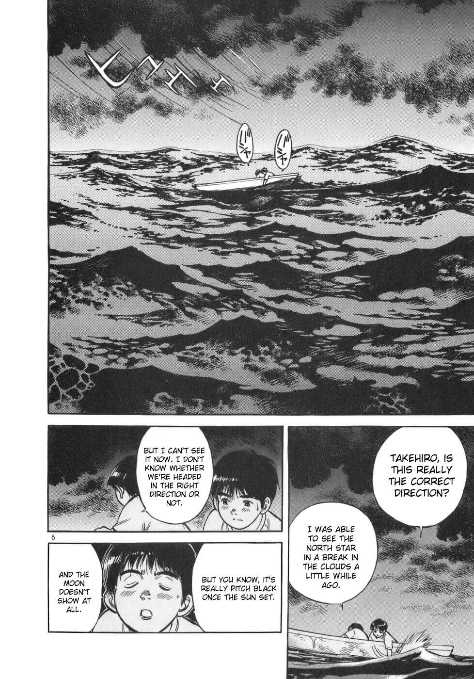 Page 6 Chapter 88 Dr. Koto Shinryoujo