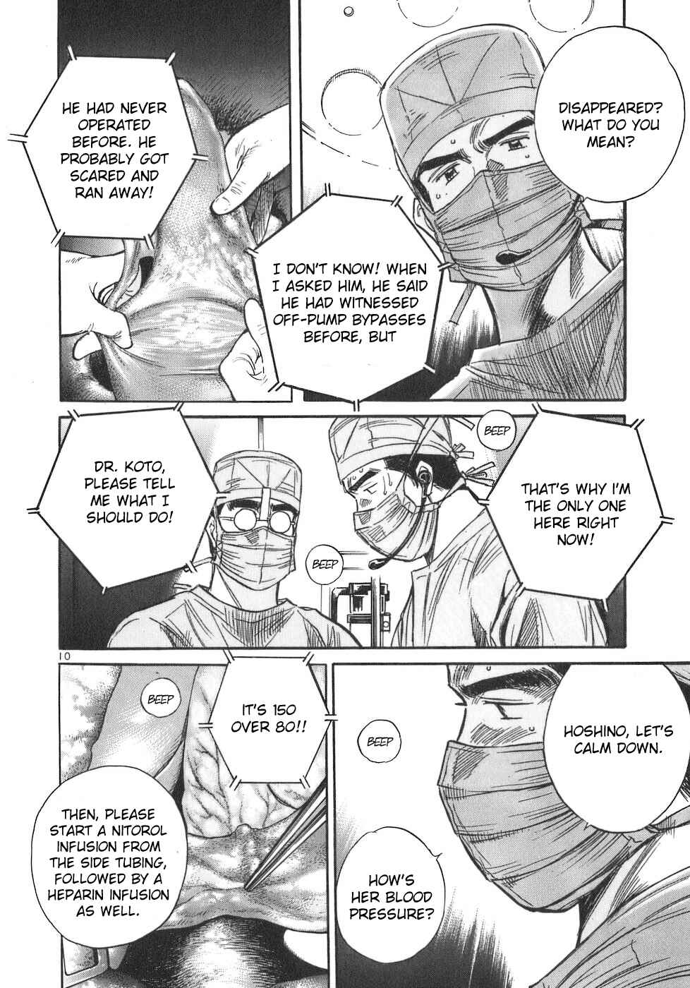 Page 10 Chapter 97 Dr. Koto Shinryoujo