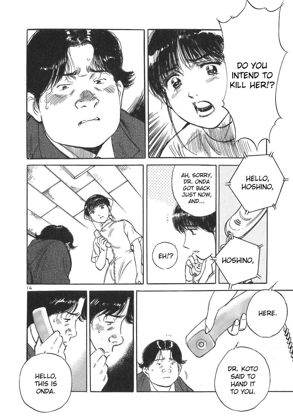 Page 14 Chapter 97 Dr. Koto Shinryoujo
