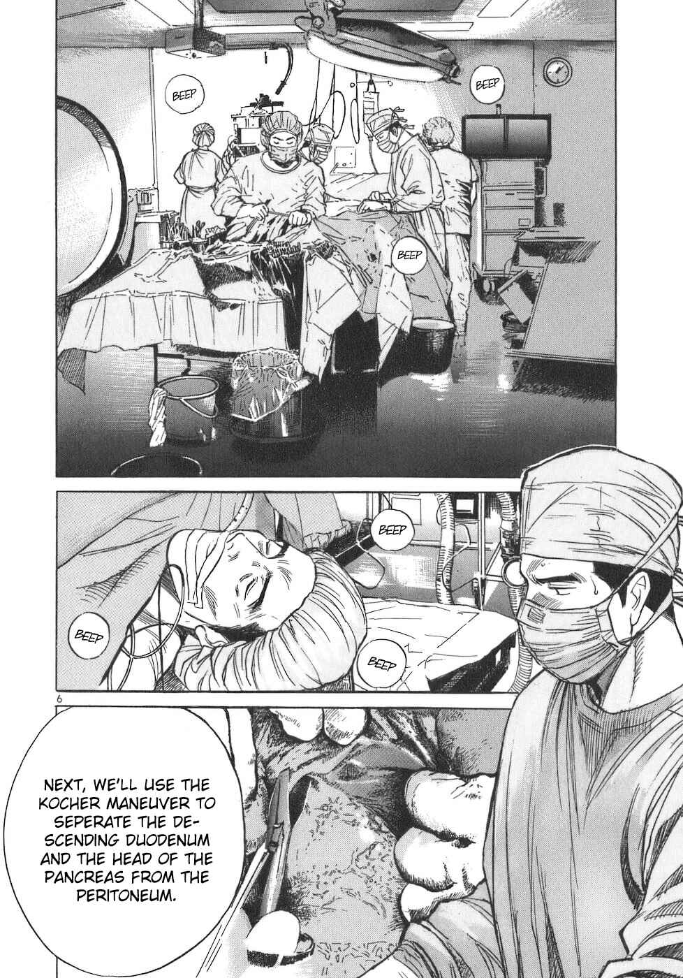 Page 6 Chapter 97 Dr. Koto Shinryoujo