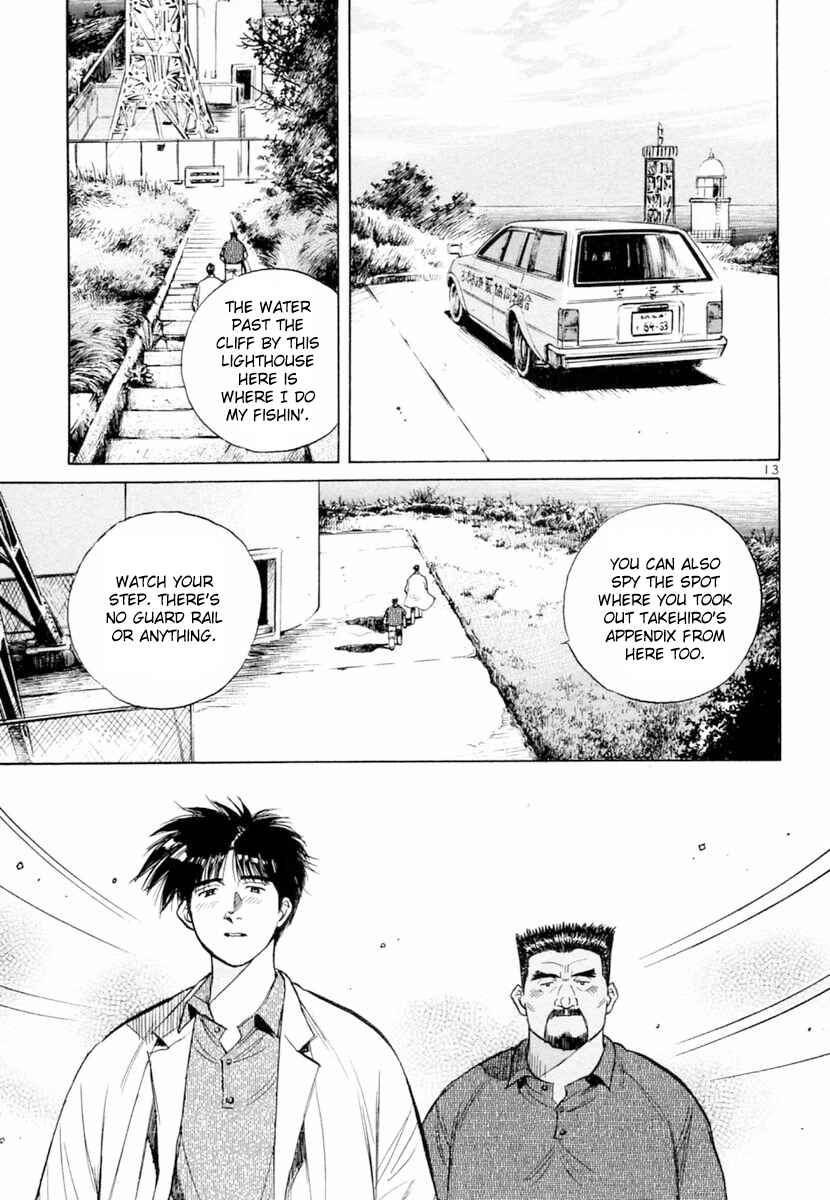 Page 13 Chapter 155 Dr. Koto Shinryoujo