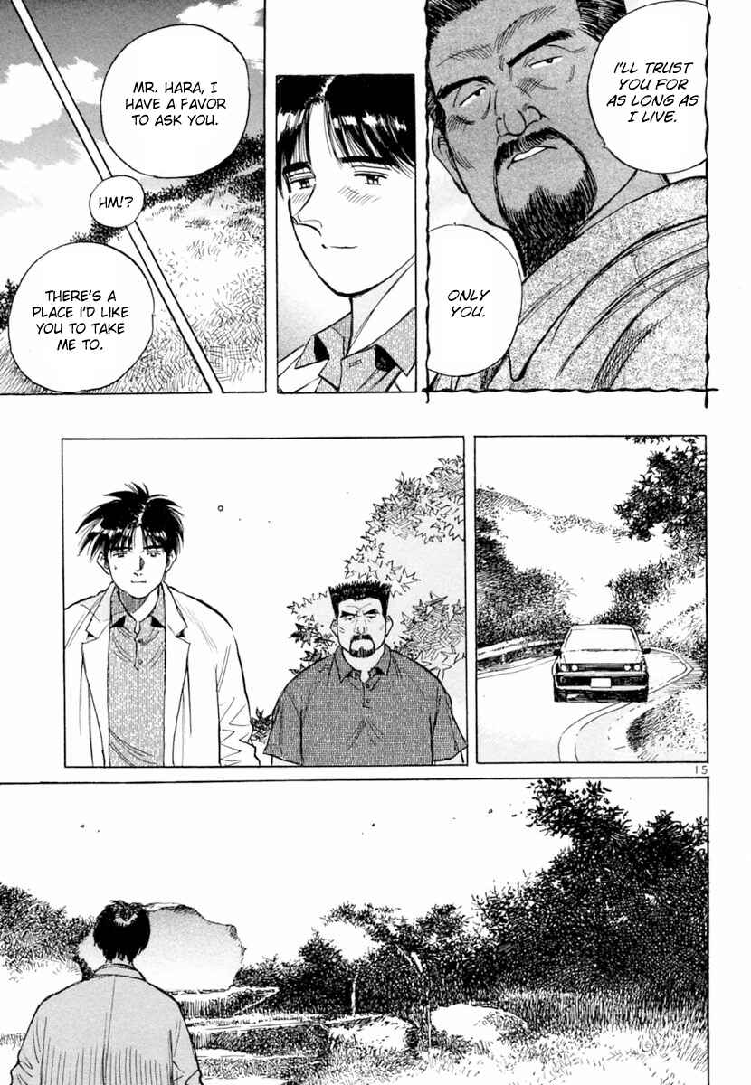 Page 15 Chapter 155 Dr. Koto Shinryoujo
