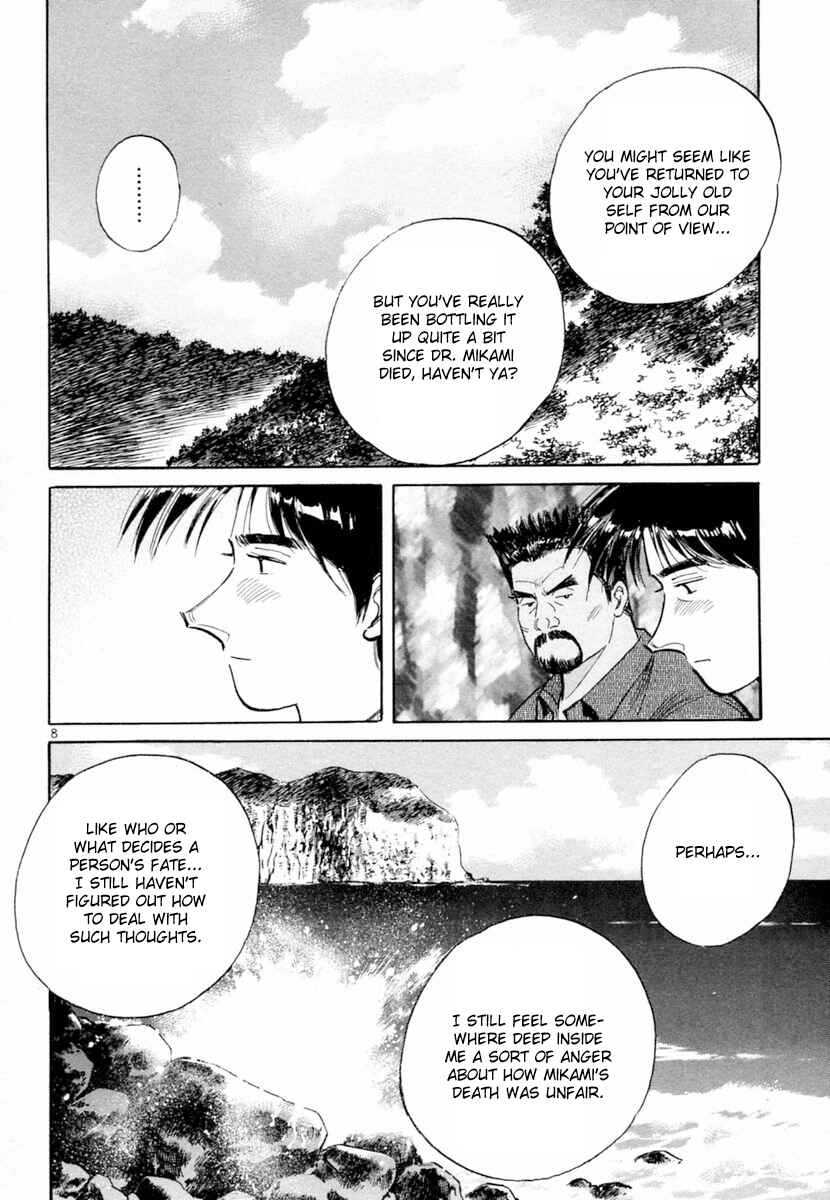 Page 8 Chapter 155 Dr. Koto Shinryoujo